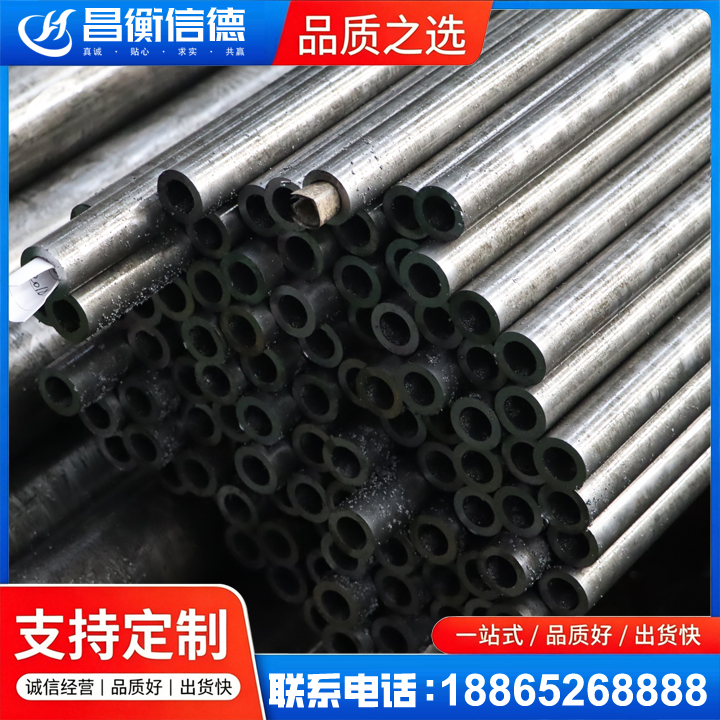 新宾GCr15精密钢管