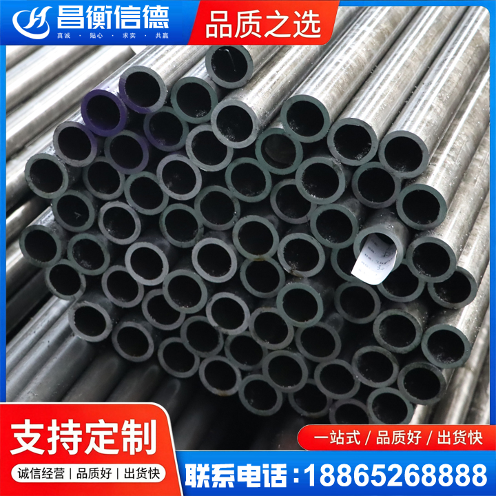 新宾20cr精密钢管